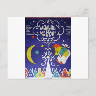 Carte Postale L'affiche russe "Malysh i Karlson"