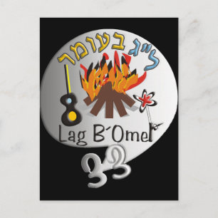 Carte Postale Lag Baomer