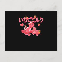 Lait de chat japonais Kawaii
