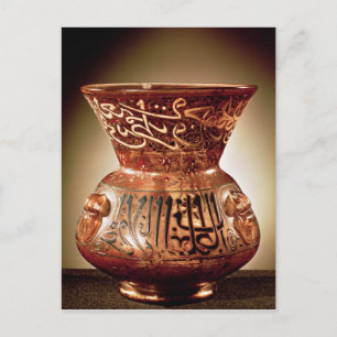 Carte Postale Lampe mosquée avec décoration émaillée inscrite