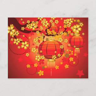 Carte Postale Lanterne chinoise avec Branche Sakura 7