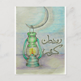 Carte Postale Lanterne de Ramadan