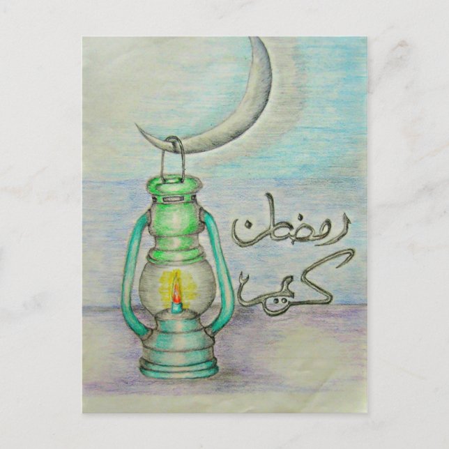 Carte Postale lanterne du Ramadan (Devant)