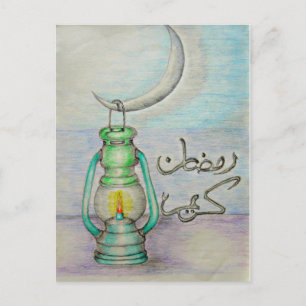 Carte Postale Lanterne Ramadan