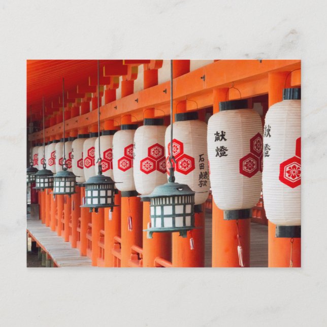 Carte Postale Lanternes dans le sanctuaire d'Itsukushima (Devant)