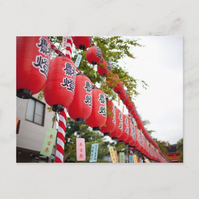 Carte Postale Lanternes II (Devant)