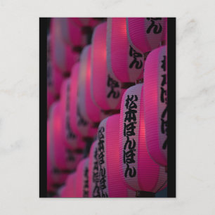 Carte Postale Lanternes japonaises roses