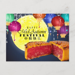 Carte Postale Lanternes, Lune et Mooncakes