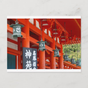 Carte Postale lanternes rouges