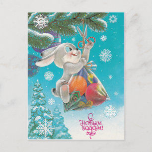 Carte Postale Lapin avec des bonbons sur un arbre de Noël, vinta