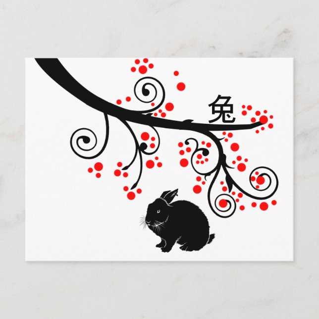 Carte Postale Lapin du Nouvel An chinois 2023 et fleurs rouges (Devant)