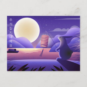 Carte Postale Lapin et Pleine lune de Chuseok, violet
