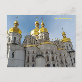 Carte Postale Lavra de Kiev Pechersk, Église / Monastère 