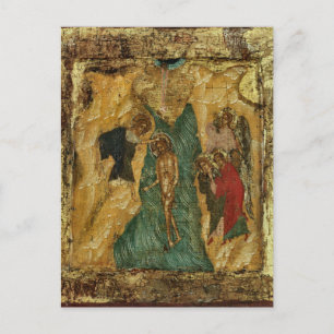 Carte Postale Le baptême de l'icône chrétienne orthodoxe du Chri