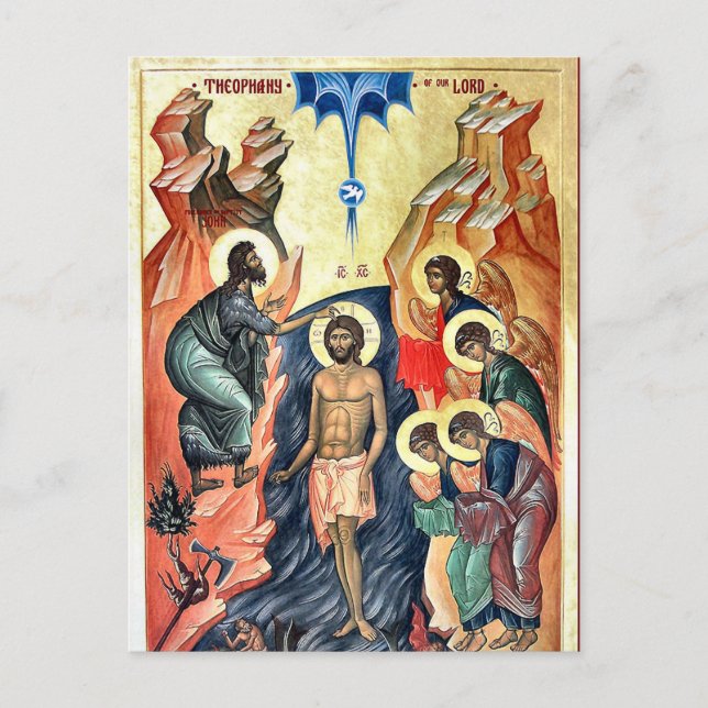 Carte Postale Le baptême de l'icône chrétienne orthodoxe du Chri (Devant)
