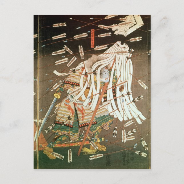 Carte Postale Le dernier support du clan de Kusanoki (Devant)