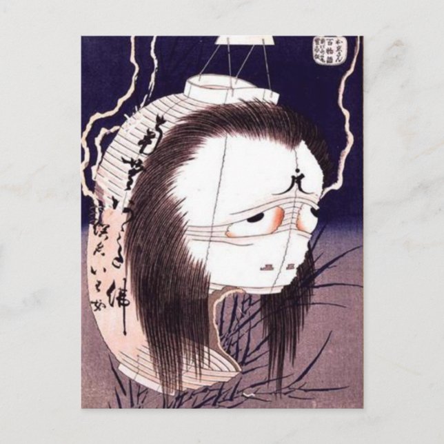 Carte Postale Le fantôme d'Oiwa par Katsushika Hokusai (Devant)