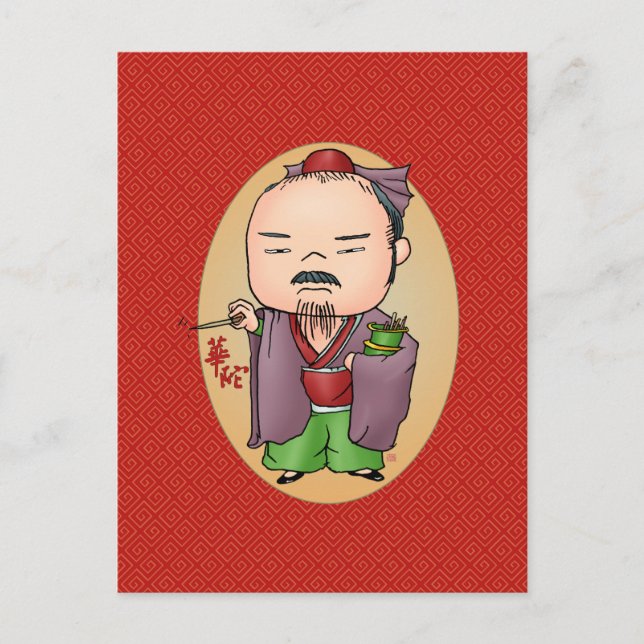 Carte Postale Le gentil Dieu Chinois de la santé (Devant)