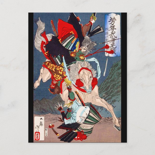 Carte Postale Le guerrier de Samurai combat sur un cheval, Yoshi (Devant)