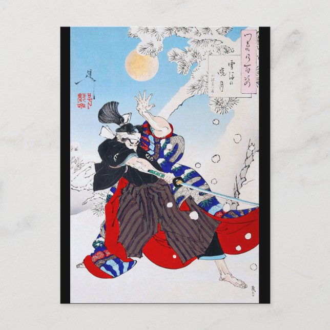 Carte Postale Le guerrier de Samurai tient un Katana, Yoshitoshi (Devant)