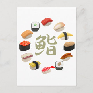 Carte Postale Le kanji du sushi et du susi 回 転 寿 司