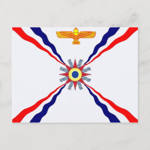 Carte Postale Le magasin syrien chaldéen assyrien