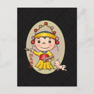 Carte Postale Le mignon Dieu Chinois de naissance