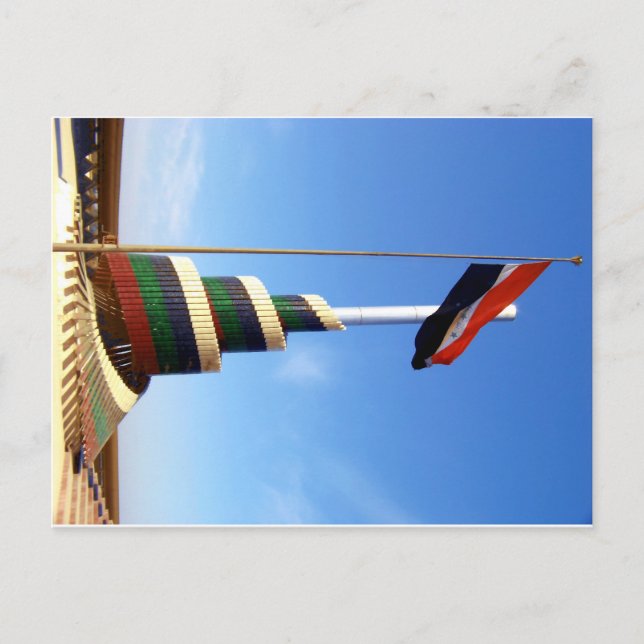 Carte Postale le monument irakien (Devant)