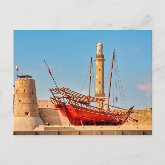 Carte Postale Le musée de Dubaï (Devant)