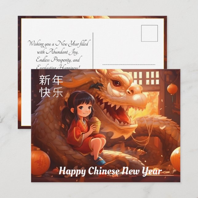Carte Postale Le Nouvel An chinois Joyeux Embrace du Dragon (Devant / Derrière)