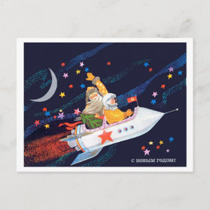 Carte Postale Le Père Noël vole sur une fusée soviétique avec un