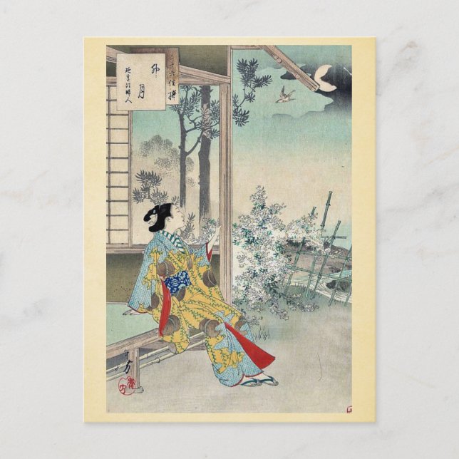 Carte Postale Le quatrième mois par Mizuno, Toshikata Ukiyoe (Devant)