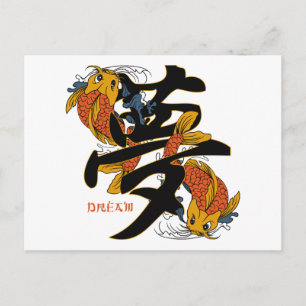 Carte Postale Le rêve de poisson Kanji Koi