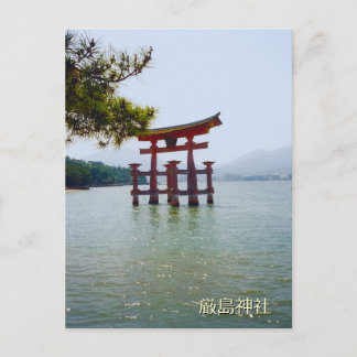 Carte Postale Le sanctuaire d'Itsukushima