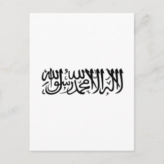 Carte Postale Le Shahada