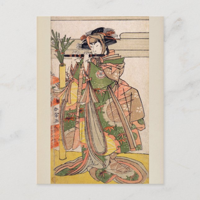 Carte Postale Le troisième Segawa Kikunojo en tant que femme (Devant)