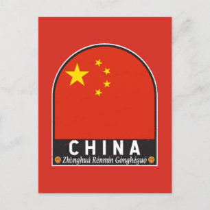 Carte Postale L'emblème du drapeau chinois est Vintage