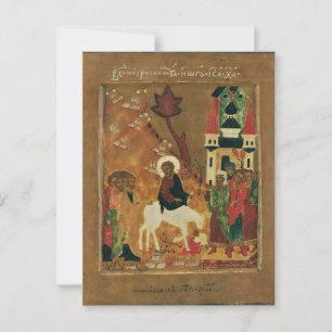 Carte Postale L'entrée dans Jérusalem Icône chrétienne orthodoxe