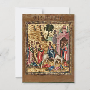 Carte Postale L'entrée dans Jérusalem Icône chrétienne orthodoxe