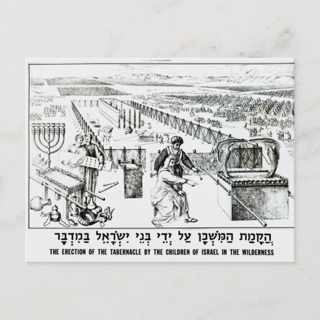 Carte Postale L'Érection du Tabernacle (Devant)