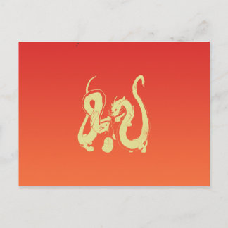 Carte Postale Les dragons de chat doivent aussi jouer avec les s
