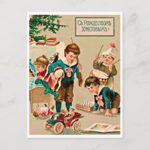 Carte Postale Les enfants jouent avec des jouets de Noël, vintag