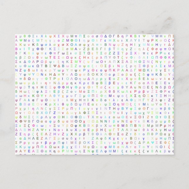 Carte postale Lettres grecques (Devant)
