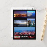 Liban - Beyrouth - Mosaïque -