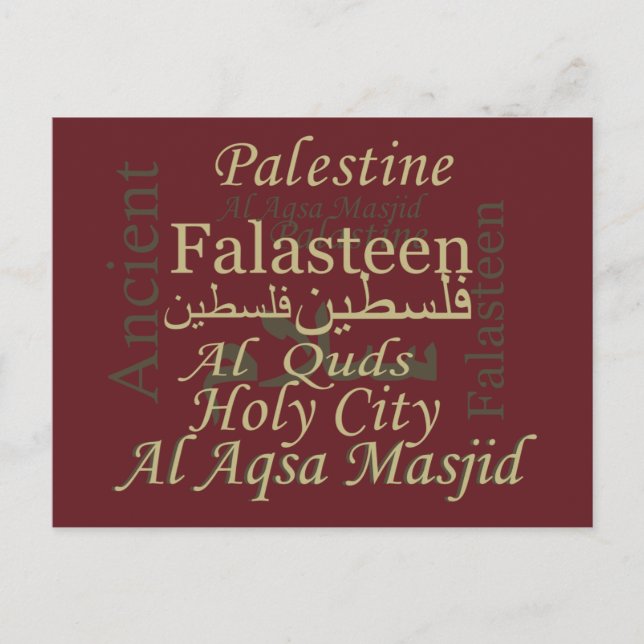 Carte Postale libre solidarité palestine soutien à la liberté (Devant)