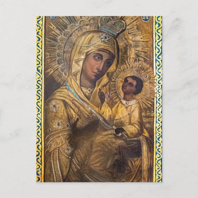 Carte Postale L'icône orthodoxe Theotokos et le Christ Enfant (Devant)