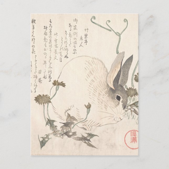 Carte Postale Lièvre et Dandelion, Kubo Shunman, Art japonais (Devant)