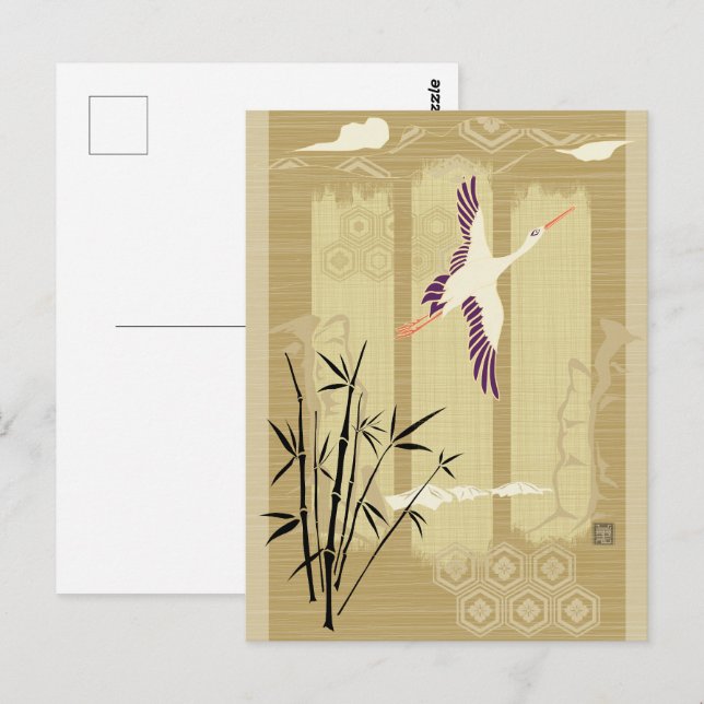 Carte Postale L'île Zen (Devant / Derrière)