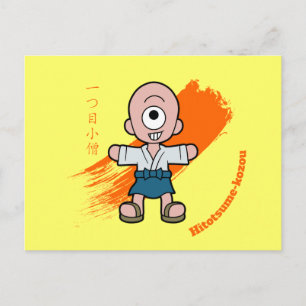 Carte Postale Little Hitotsume-kozou Yokai