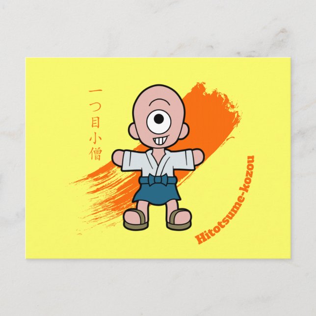 Carte Postale Little Hitotsume-kozou Yokai (Devant)